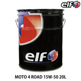 elf エルフ MOTO 4 ROAD 15W50 20L 187938