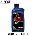 elf エルフ MOTO 2 TECH 1L 213951