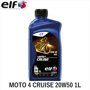 elf Gt MOTO 4 CRUISE 20W50 1L GWIC 4TCN 213952