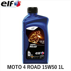 elf Gt MOTO 4 ROAD 15W50 1L 213954