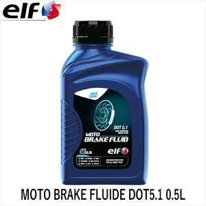elf Gt MOTO BRAKE FLUID DOT5.1 0.5L 213969