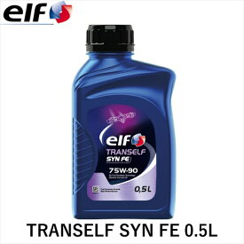 elf エルフ TRANSELF SYN FE 0.5L 213990