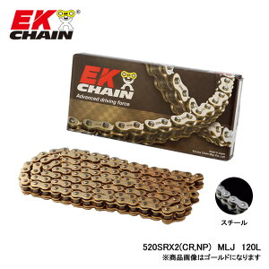 EK-CHAIN �C�[�P�[�`�F�[�� EK 520SR-X2 (CR;NP) MLJ 120L