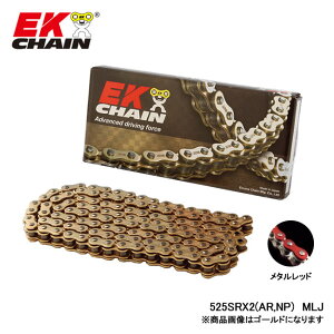 EK-CHAIN �C�[�P�[�`�F�[�� EK 525SR-X2 (AR;NP) MLJ 138L