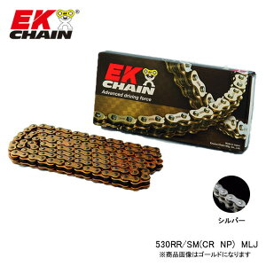 EK-CHAIN C[P[`F[ EK 530RR SM (CR;NP) MLJ 128L
