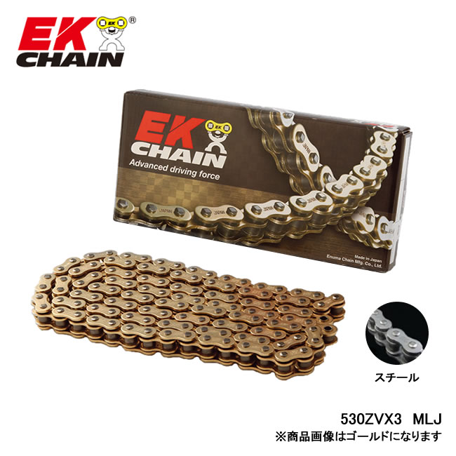 EK-CHAIN 日本全国 送料無料 イーケーチェーン EK オンライン限定商品 530ZV-X3 MLJ 112L