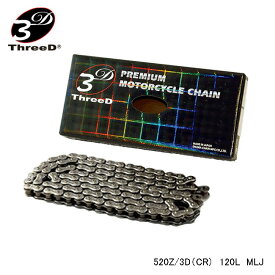 EK-CHAIN イーケーチェーン ThreeD 520Z/3D (CR;-) MLJ 120L