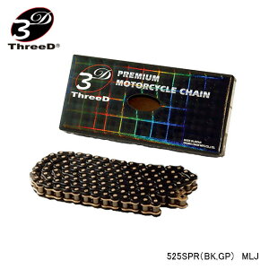 EK-CHAIN イーケーチェーン ThreeD 525SPR 3D (BK;GP)P=GP MLJ 90L
