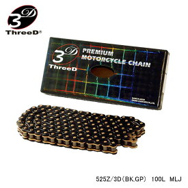 EK-CHAIN イーケーチェーン ThreeD 525Z/3D (BK;GP)P=GP MLJ 100L