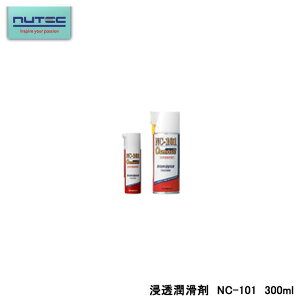 NUTEC j[ebN NC-101 ړIZ GA][ CHEMICAL 300ml