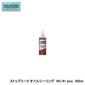 楽天市場 ニューテック Nc81の通販