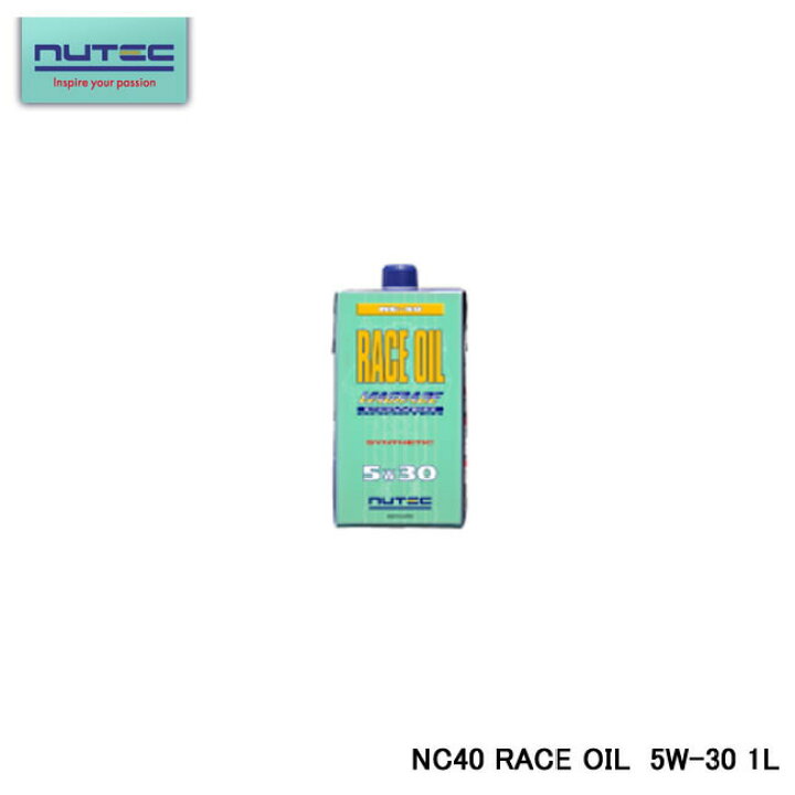 楽天市場】NUTEC ニューテック NC-40 RACE OIL エンジンオイル 100 