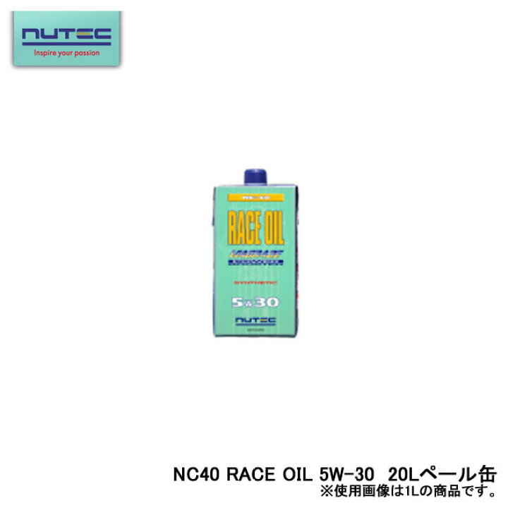 楽天市場】NUTEC ニューテック NC-40 RACE OIL エンジンオイル 100 