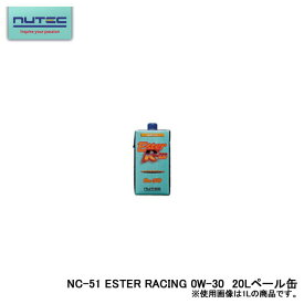 NUTEC ニューテック NC-51 ESTER RACING エンジンオイル 化学合成 エステル系 ENGINE OIL 0W-30 20L ペール缶