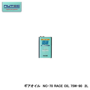NUTEC j[ebN NC-70 \MAIC RACE OIL GEAR OIL 75W-90 2L 452212