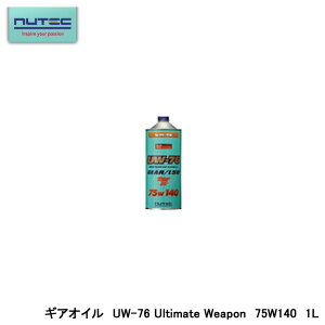 NUTEC j[ebN UW-76 ULTIMATE Weapon ESTER RACING \MAIC GEAR OIL 75W-140 1L