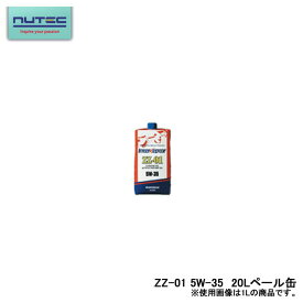 NUTEC ニューテック ZZ-01 エンジンオイル Synthetic ENGINE OIL 5W-35 20L ペール缶