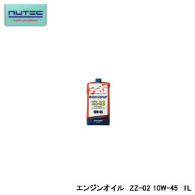 NUTEC ニューテック ZZ-02 エンジンオイル Synthetic ENGINE OIL 10W-45 1L