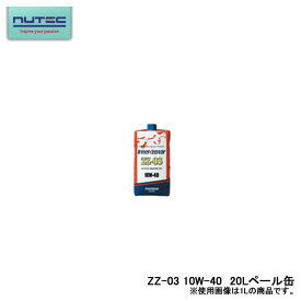 NUTEC ニューテック ZZ-03 エンジンオイル Mineral Oil ENGINE OIL 10W-40 20L ペール缶