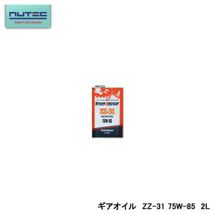 NUTEC j[ebN ZZ-31 MAIC GEAR OIL 75W-85 2L