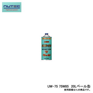 NUTEC j[ebN UW-75 ULTIMATE Weapon ESTER RACING \MAIC GEAR OIL 75W-85 20L y[