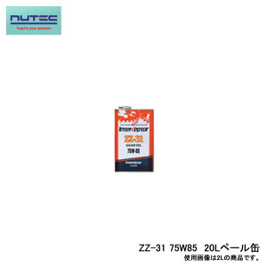 NUTEC j[ebN ZZ-31 MAIC GEAR OIL 75W-85 20L y[