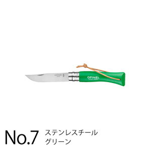 OPINEL Isl XeXX`[Rt#7ColoramaO[ 41413