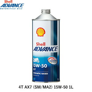 Shell ADVANCE VFAhoX 4T AX7 (SM MA2) 15W-50 1L
