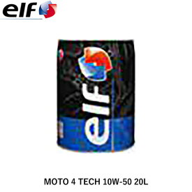 elf エルフ MOTO 4 TECH 10W50 20L 188001