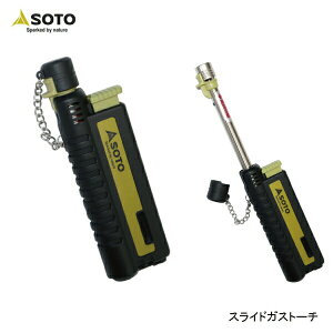 SOTO \g XChKXg[` ST-480C