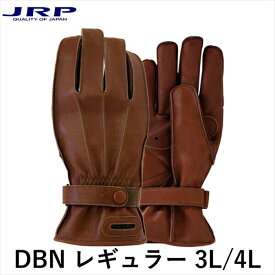 JRP DBN レギュラー 3Lサイズ 4Lサイズ バイクグローブ バイク グローブ 手袋 レザー 革 皮革 国産 ジェイ・アール・プロダクツ