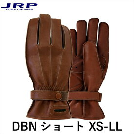 JRP DBN ショート 指短 XSサイズ Sサイズ Mサイズ Lサイズ LLサイズ バイクグローブ バイク グローブ 手袋 レザー 革 皮革 国産 ジェイ・アール・プロダクツ