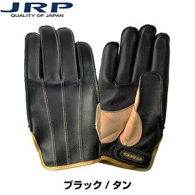 JRP DBS-KG バイクグローブ バイク グローブ 手袋 レザー 革 皮革 国産 ジェイ・アール・プロダクツ