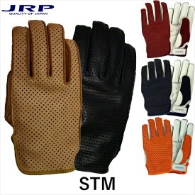 JRP STM バイクグローブ バイク グローブ 手袋 レザー 革 皮革 国産 ジェイ・アール・プロダクツ