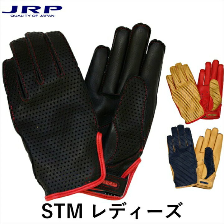 楽天市場】JRP STM レディース バイクグローブ バイク グローブ 手袋 