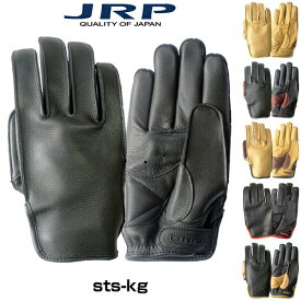 JRP STS-KG バイクグローブ バイク グローブ 手袋 レザー 革 皮革 国産 ジェイ・アール・プロダクツ