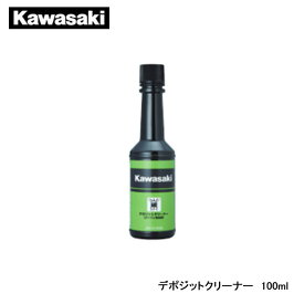 Kawasaki カワサキ デポジットクリーナー 100ml J5013-0003