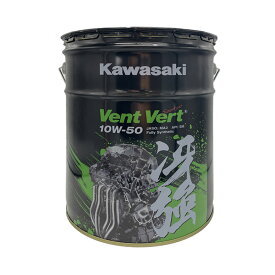 Kawasaki Elf Vent Vert カワサキ エルフ ヴァン・ヴェール 10W-50 冴強 20L ペール缶 J0ELF-K112