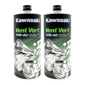 Kawasaki Elf Vent Vert カワサキ エルフ ヴァン・ヴェール 10W-40 冴速 1L 2本セット J0ELF-K109