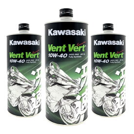 Kawasaki Elf Vent Vert カワサキ エルフ ヴァン・ヴェール 10W-40 冴速 1L 3本セット J0ELF-K109
