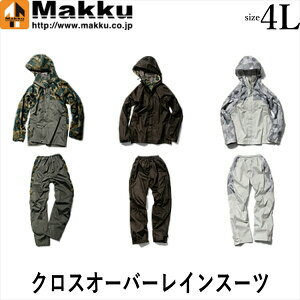 Makku }bN NXI[o[CX[c 4LTCY CEFA CX[c Jbp oCN J AS-8510