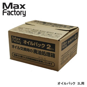MaxFactory ICpbN 2Lp p IC