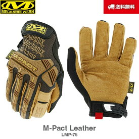送料無料 Mechanix Wear メカニクスウェア M-Pact エムパクト Leather LMP-75 グローブ 手袋 軍手 サバイバル サバゲー バイク 整備 作業用 メカニック メカニクス メカニックス メカニックスウェア