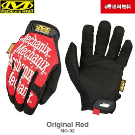 【クーポンゲットイベント開催！6/4 20:00～】送料無料 Mechanix Wear メカニクスウェア Original オリジナル MG Red レッド 赤 MG-02 グローブ 手袋 軍手 サバイバル サバゲー バイク 整備 作業用 メカニック メカニクス メカニックス メカニックスウェア