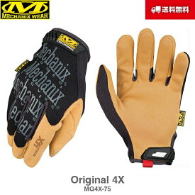 送料無料 Mechanix Wear メカニクスウェア Original オリジナル 4X MG4X-75 グローブ 手袋 軍手 サバイバル サバゲー バイク 整備 作業用 メカニック メカニクス メカニックス メカニックスウェア