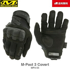 Mechanix Wear メカニクスウェア M-Pact エムパクト 3 Covert コバート カバート 黒 MP3-55 グローブ 手袋 軍手 サバイバル サバゲー バイク 整備 作業用 メカニック メカニクス メカニックス メカニックスウェア