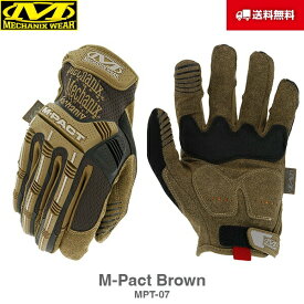 送料無料 Mechanix Wear メカニクスウェア M-Pact エムパクト Brown ブラウン 茶色 MPT-07 グローブ 手袋 軍手 サバイバル サバゲー バイク 整備 作業用 メカニック メカニクス メカニックス メカニックスウェア