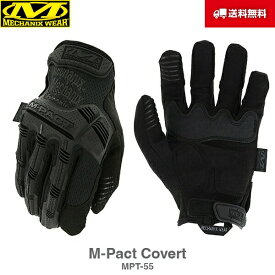 送料無料 Mechanix Wear メカニクスウェア M-Pact エムパクト Covert コバート カバート 黒 MPT-55 グローブ 手袋 軍手 サバイバル サバゲー バイク 整備 作業用 メカニック メカニクス メカニックス メカニックスウェア