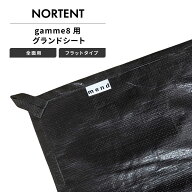 グランドシート mend ノルテント gamme8 適合 フラット型 全面用 テントシート 防水 軽量 アウトドア キ…