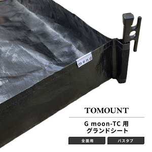 �O�����h�V�[�g mend TOMOUNT G moon-TC �K�� �o�X�^�u�^ �S�ʗp �e���g�V�[�g �h�� �y�� �A�E�g�h�A �L�����v